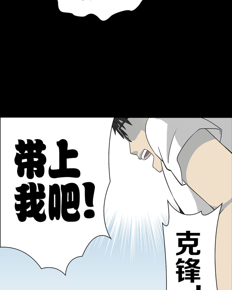 第60章：心之征途68