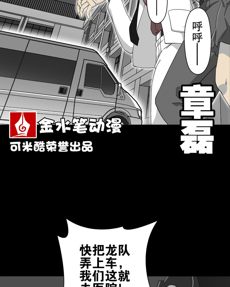 第59章：天堂之门1