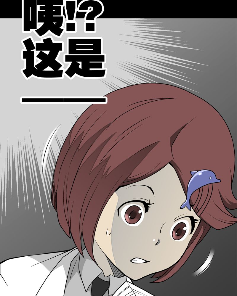 第43章：龙克峰归来53