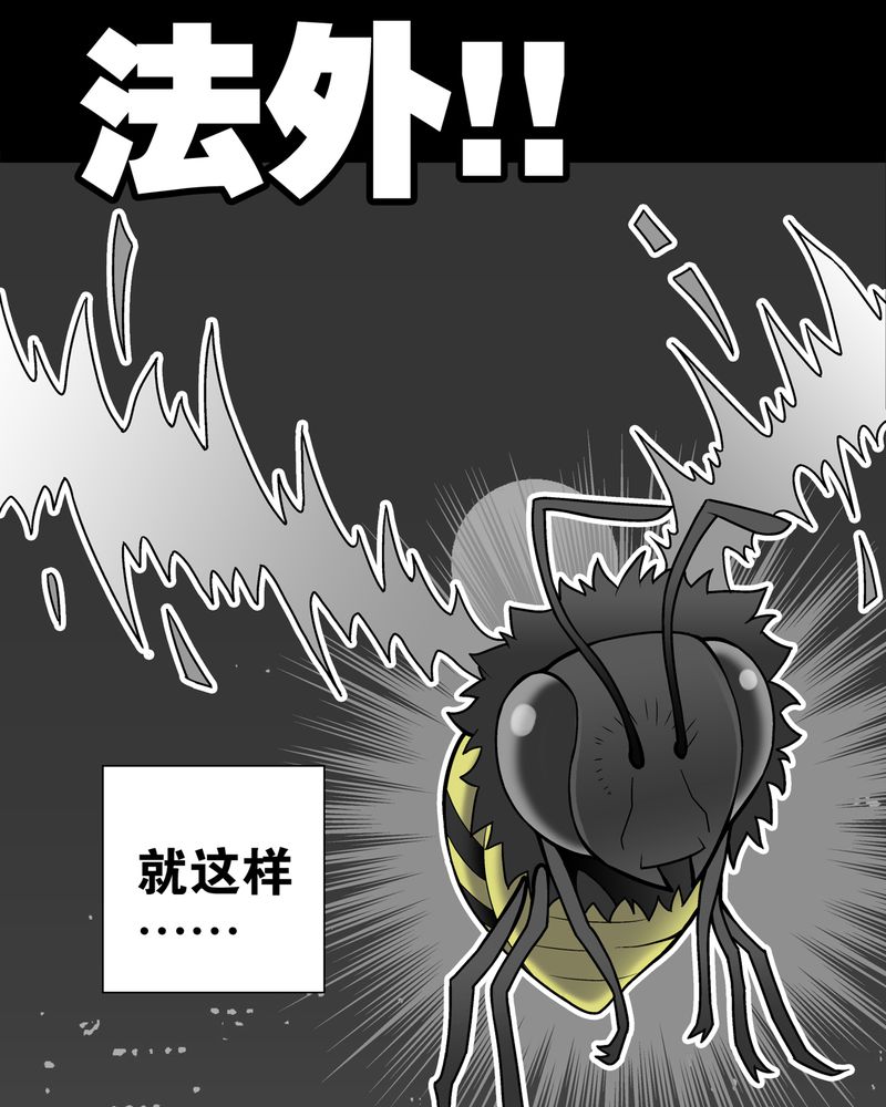 第26章：逃脱44