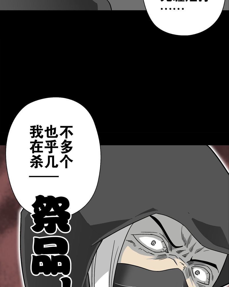 第68章：密道25