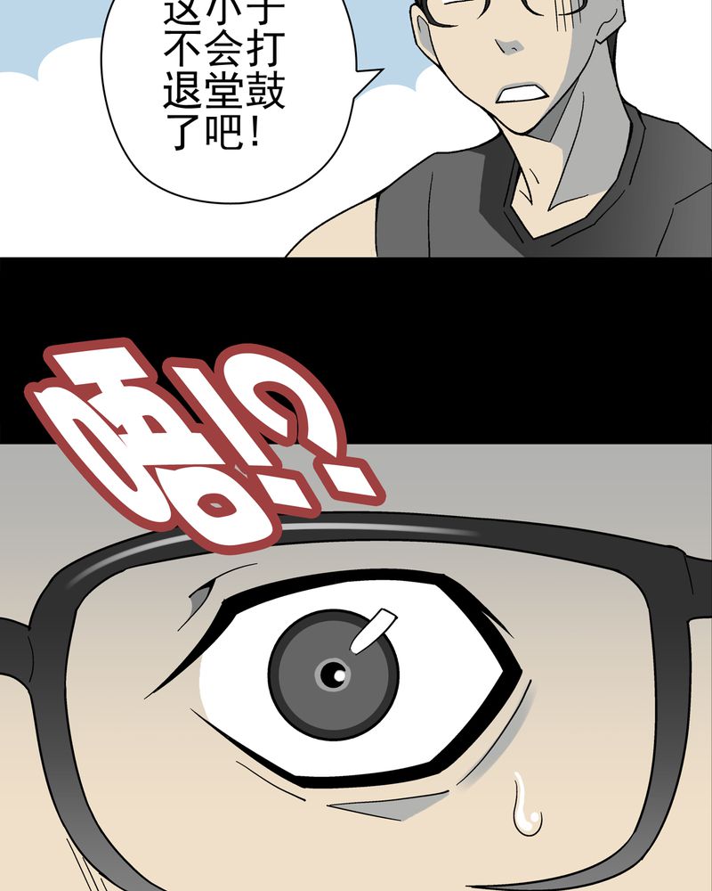 第17章：死孩子21