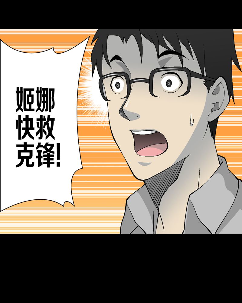 第56章：给力的点点22