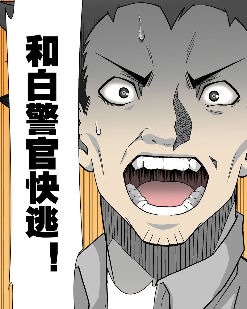 第55章：援军19
