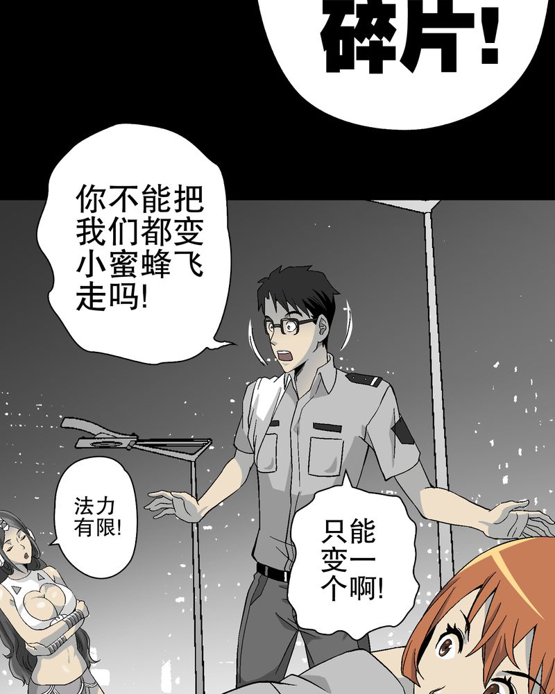 第56章：给力的点点59