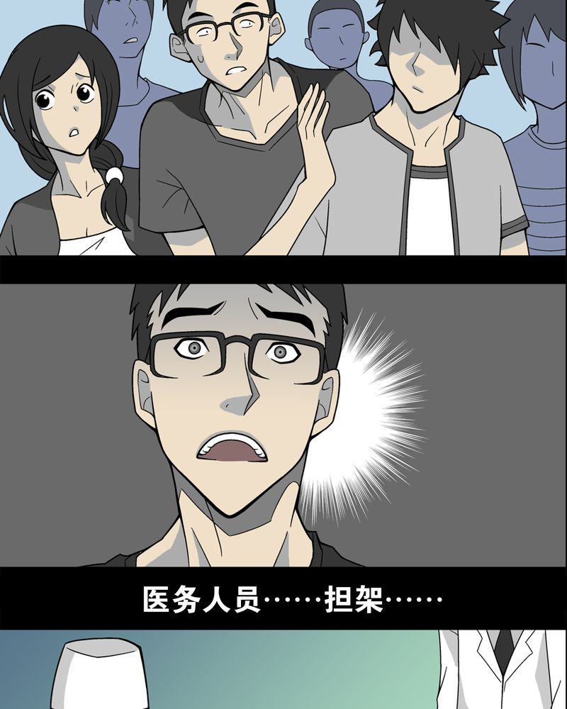 第19章：白眼狐3