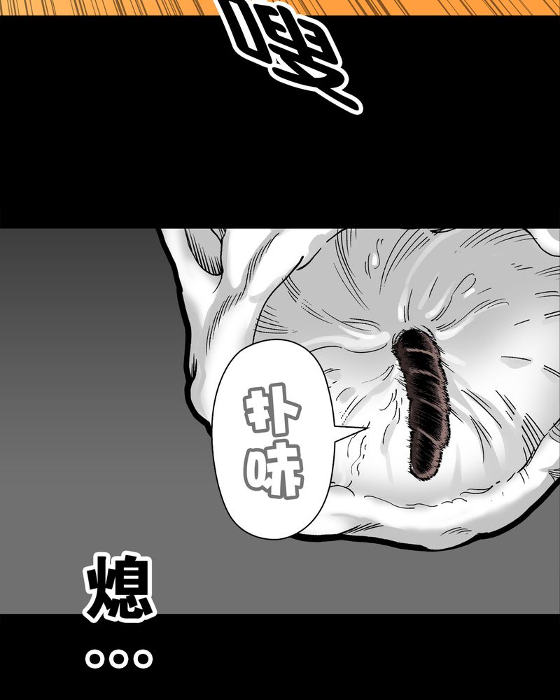 第58章：高陵的火球术28