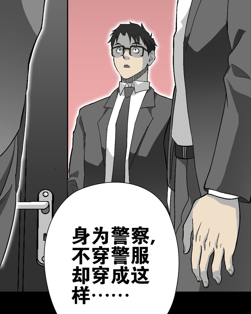 第66章：难以触摸的真相37