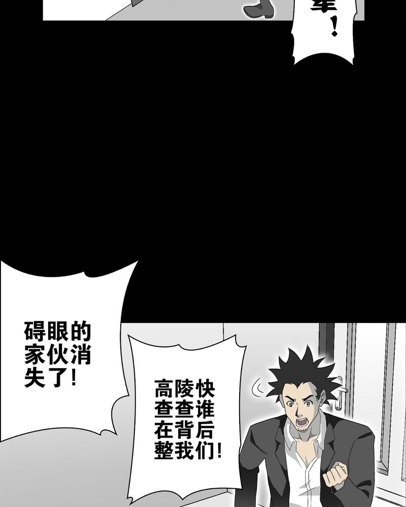 第65章：似幻非幻56