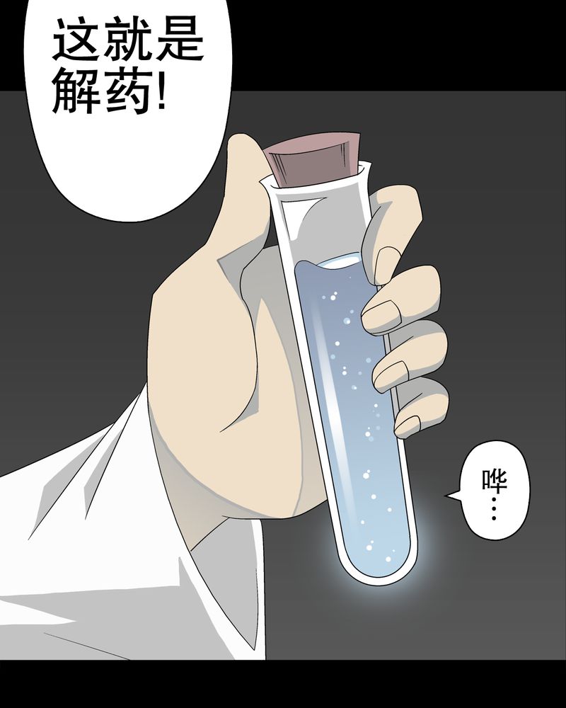 第39章：最初的邂逅2