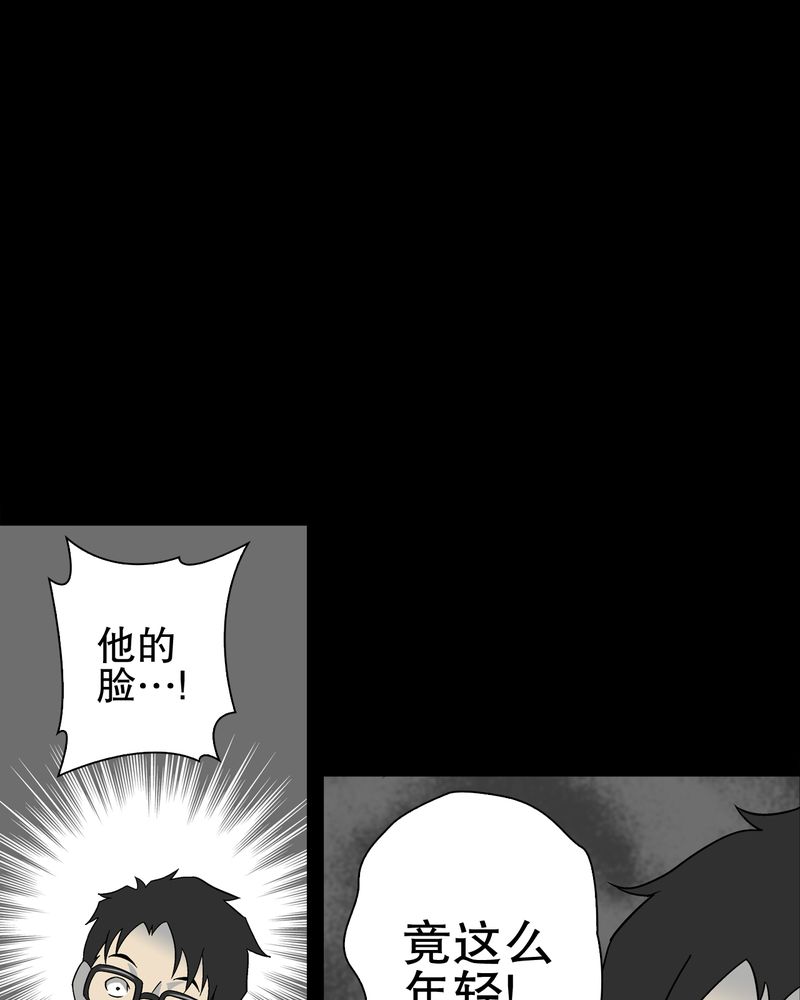 第75章：老仇人30