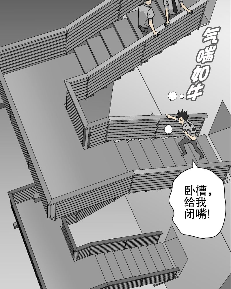 第46章：黑潮女王53