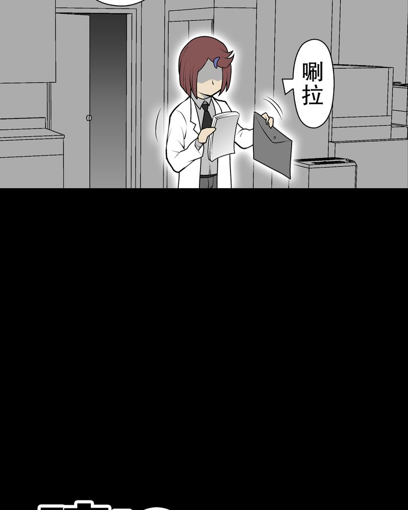 第43章：龙克峰归来52