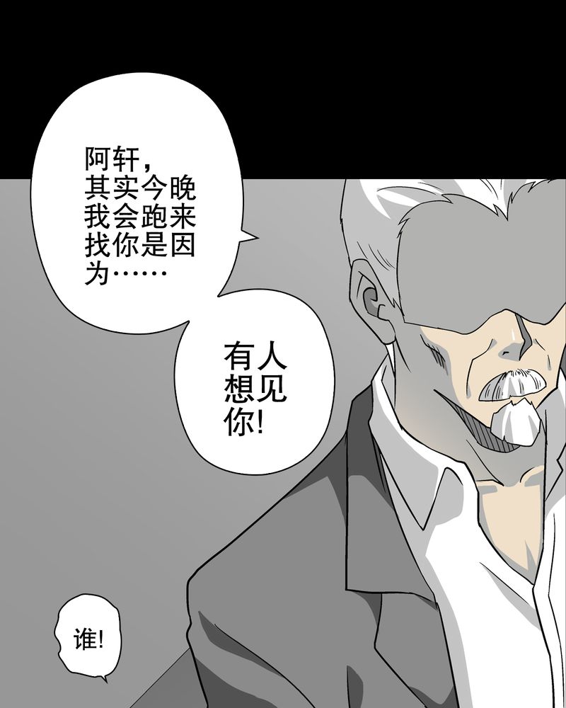 第75章：老仇人32