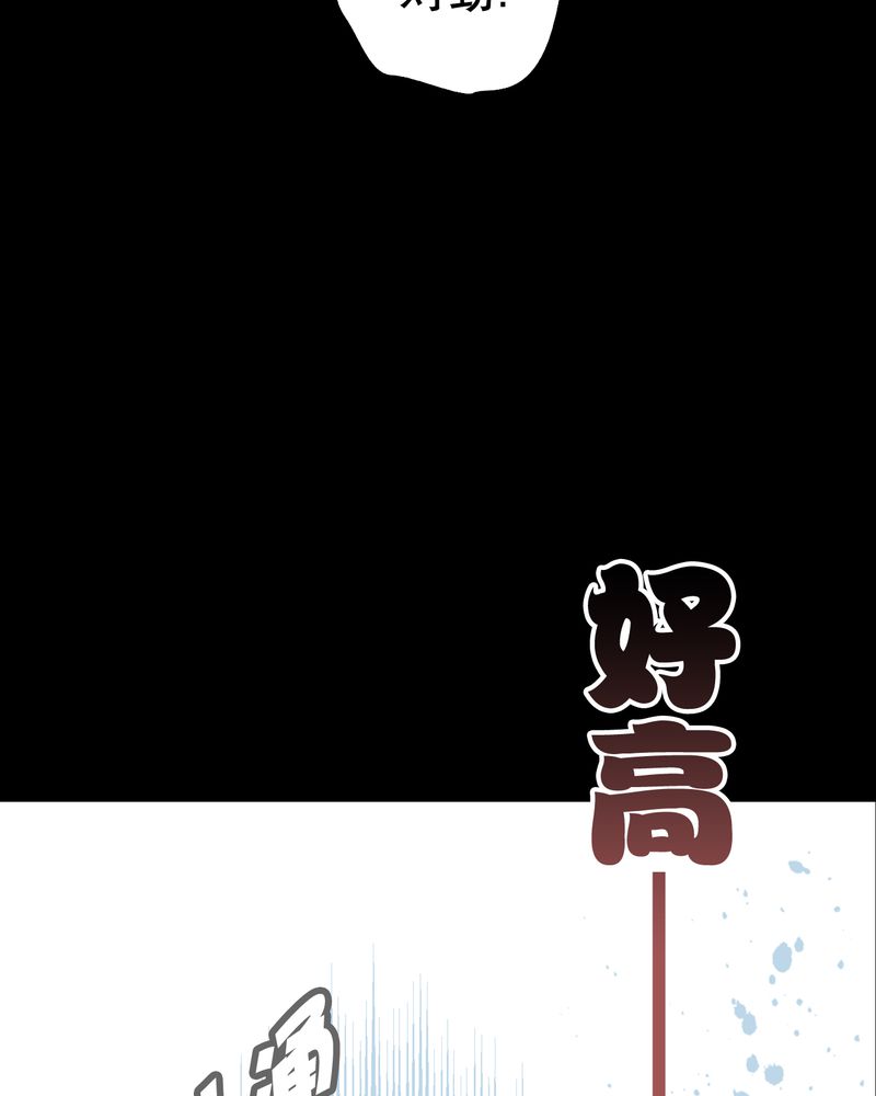 第68章：密道58