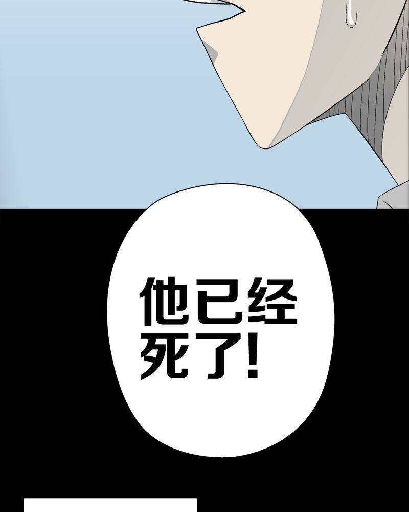 第44章：黑潮32
