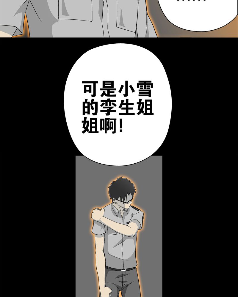 第59章：天堂之门16