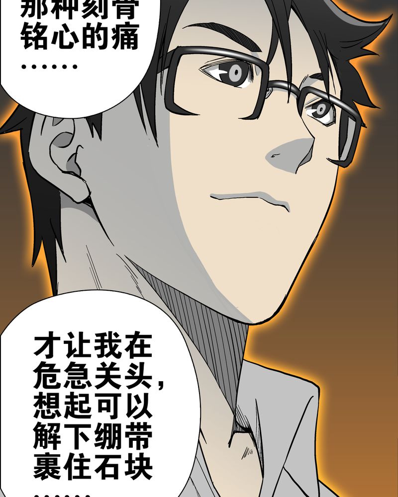 第58章：高陵的火球术69