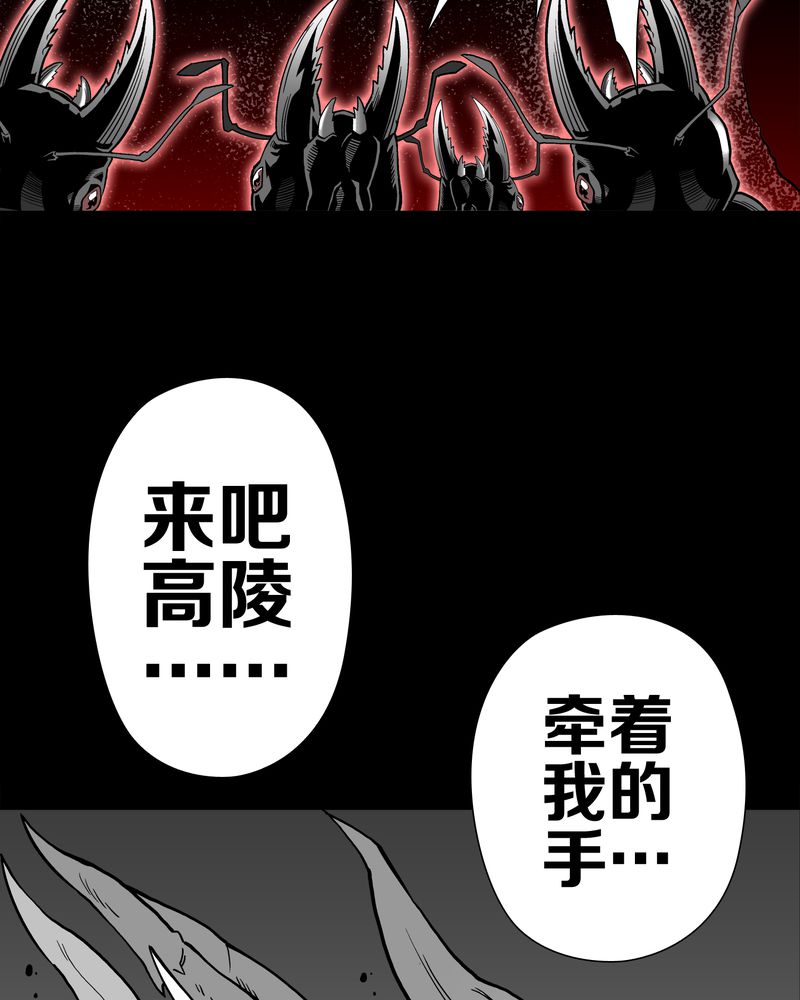第52章：蜕变51