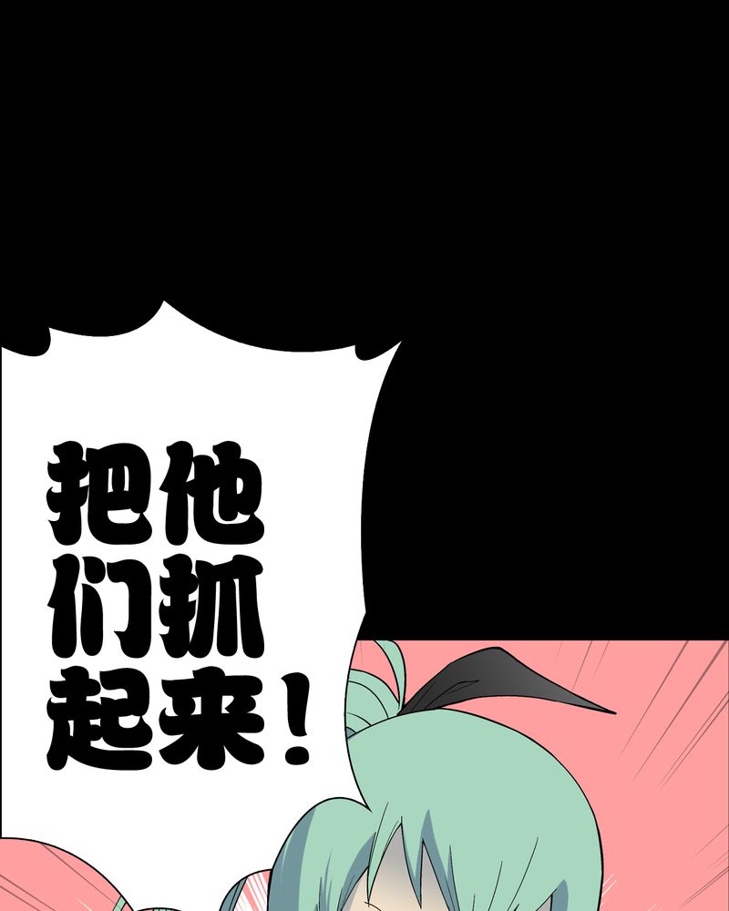 第61章：悬挂的男子60