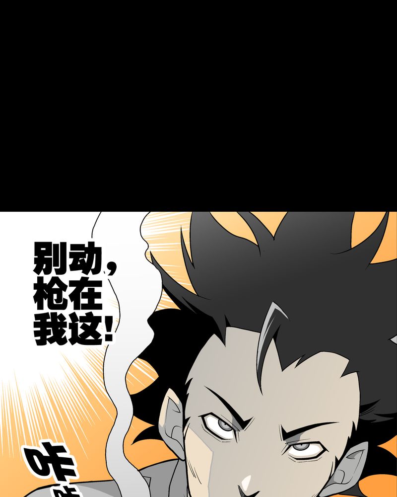 第43章：龙克峰归来40