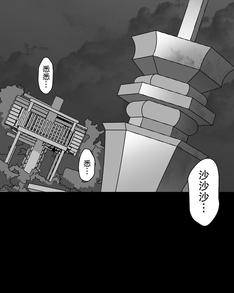 第67章：白发鬼传说39