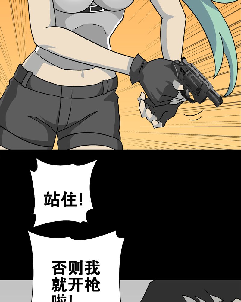 第76章：意外的结局65