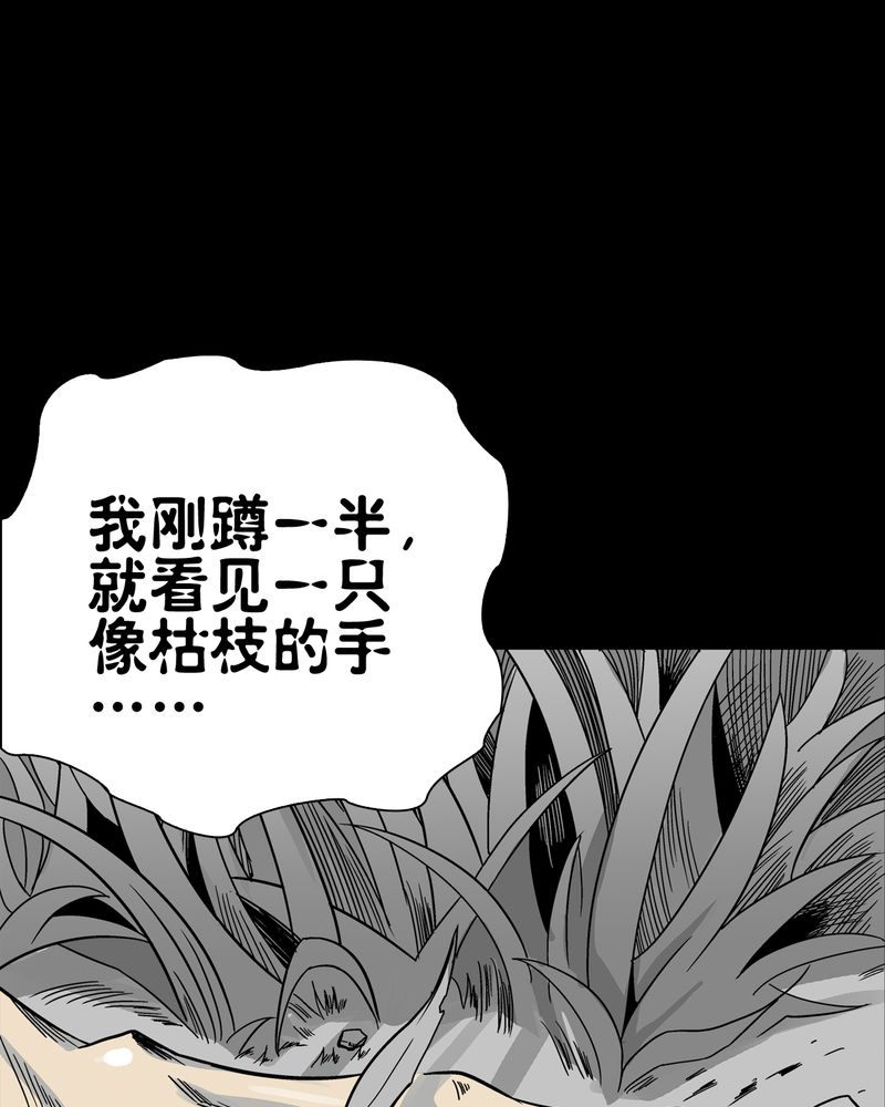 第70章：仁爱教堂52