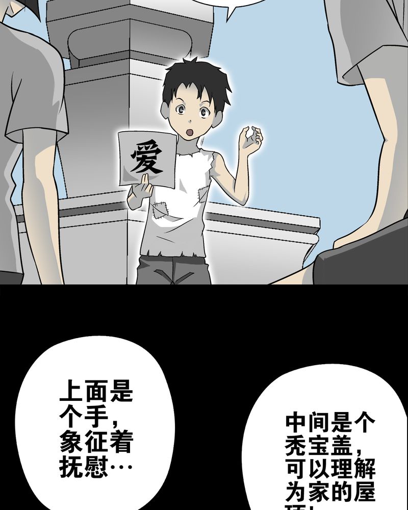 第72章：爱的意义28