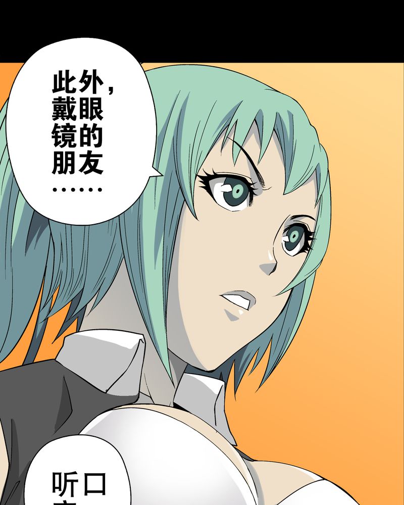 第61章：悬挂的男子54