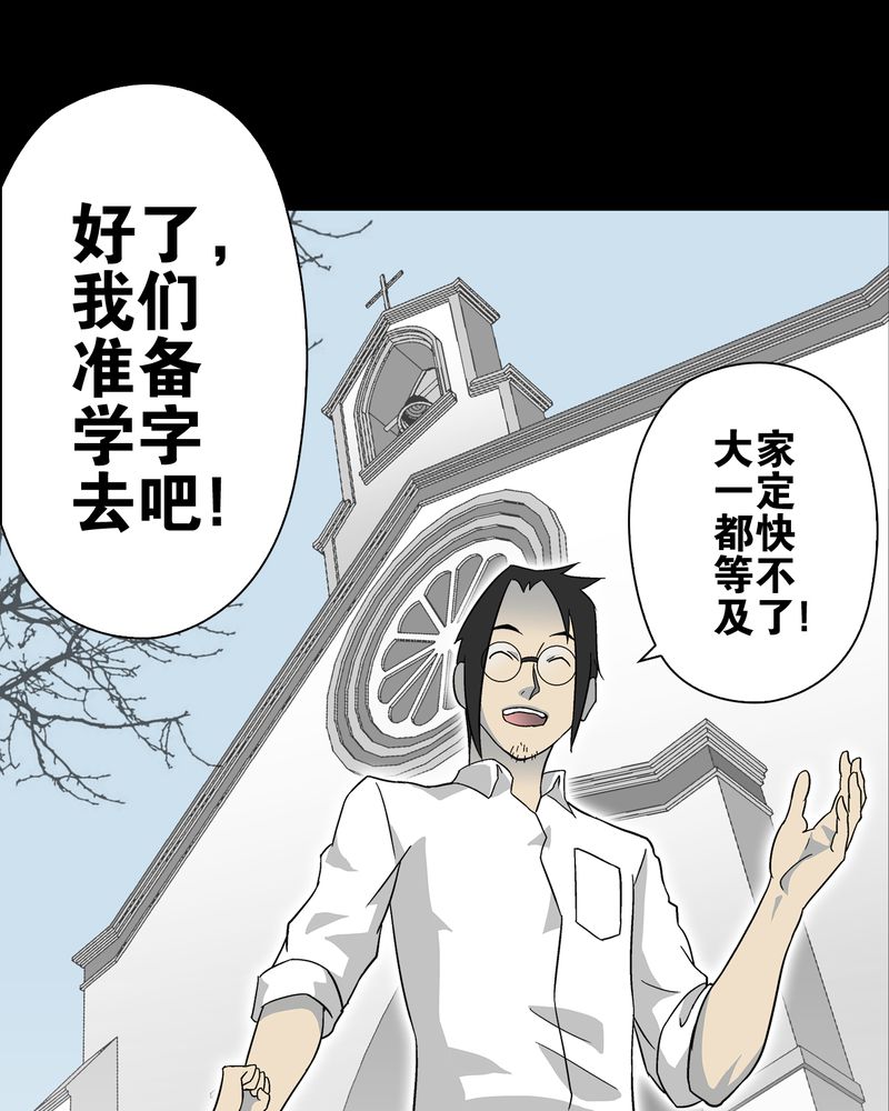 第71章：饿死鬼47