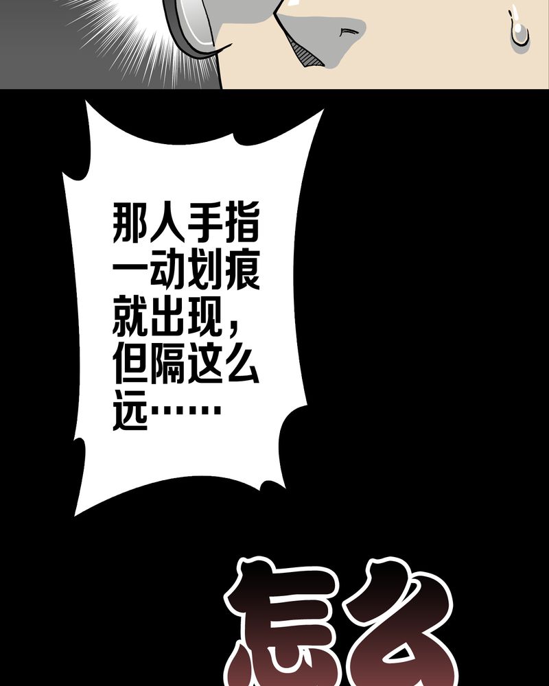 第63章：迷夜76