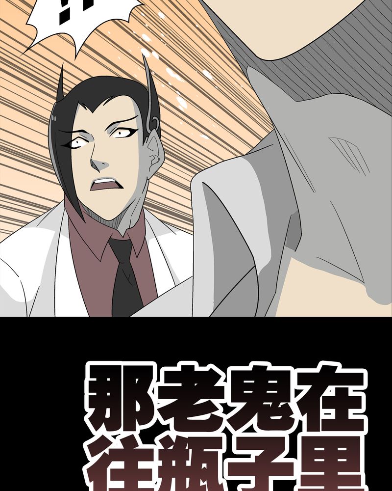 第47章：往昔世界34