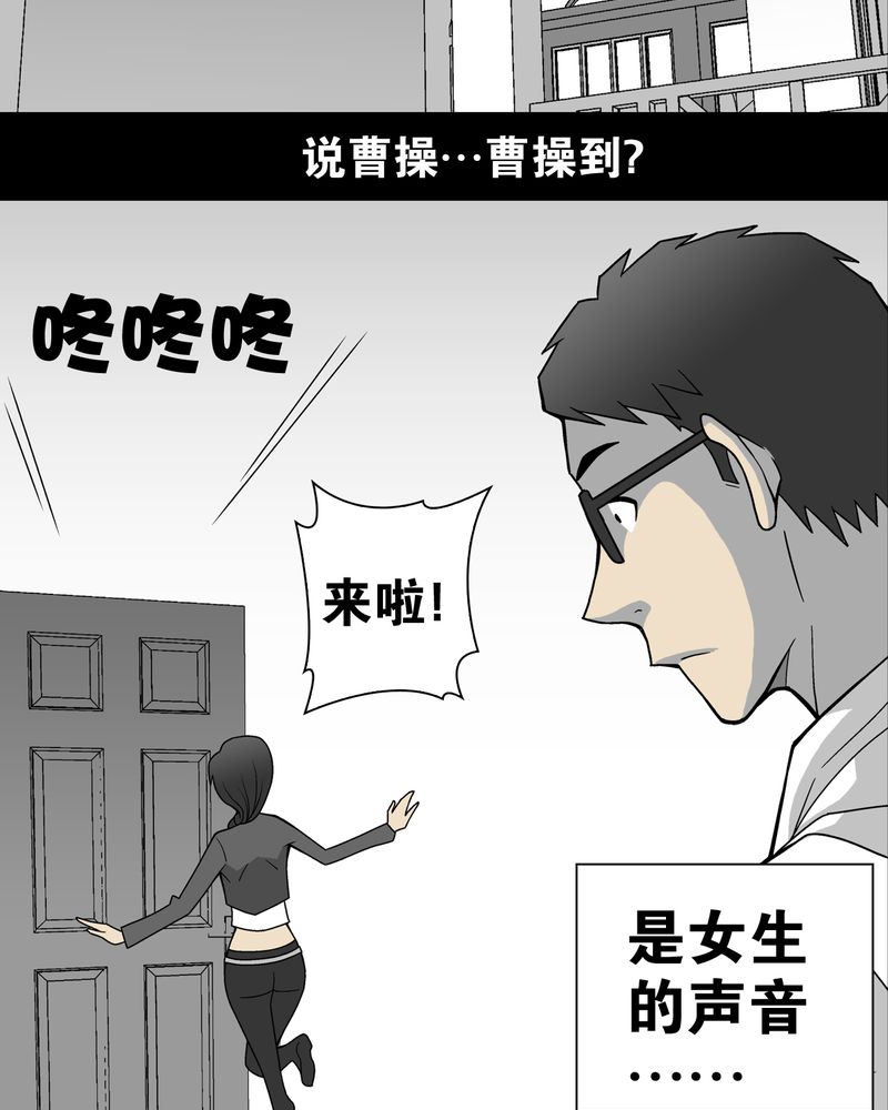第21章：生日26