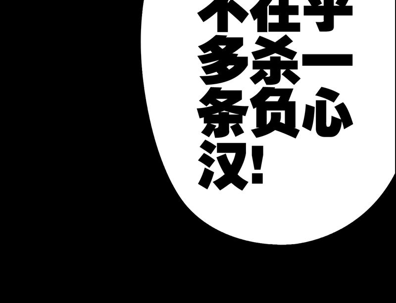 第50章：第六感69