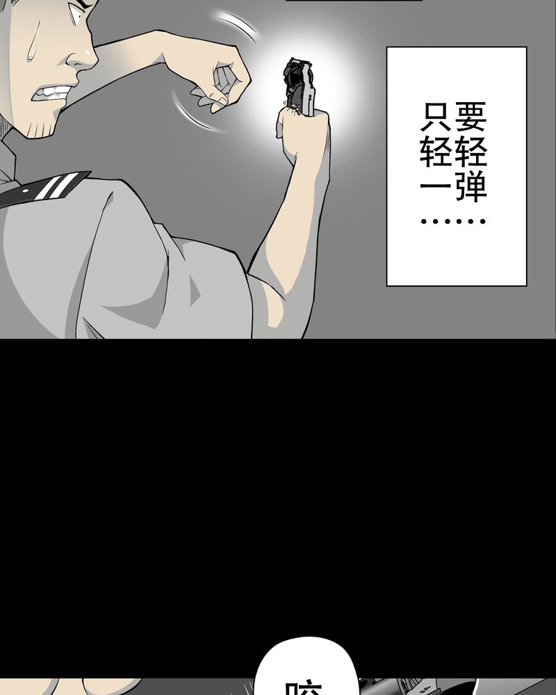 第55章：援军3