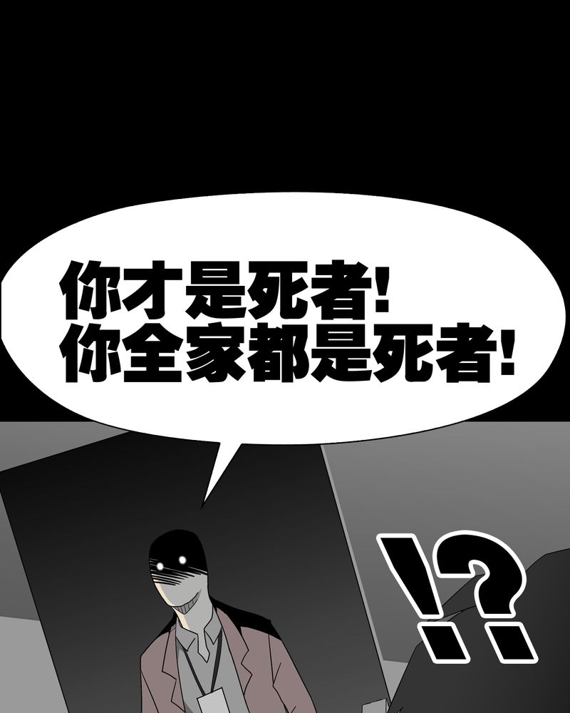 第38章：新的预知18