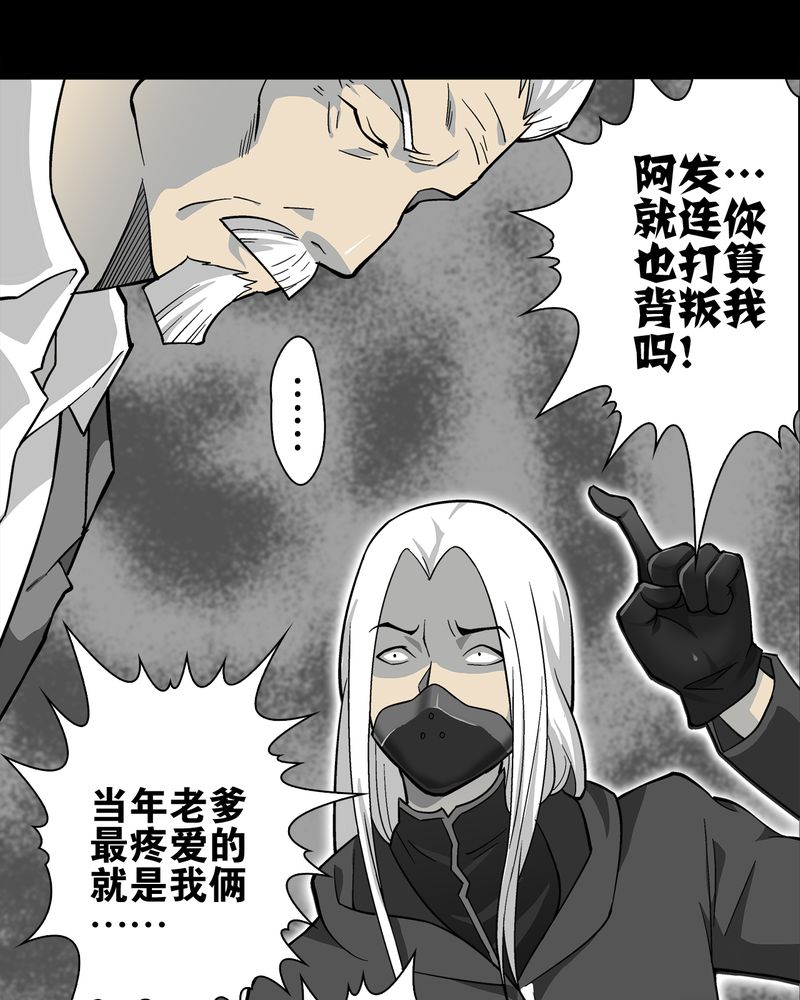 第75章：老仇人11