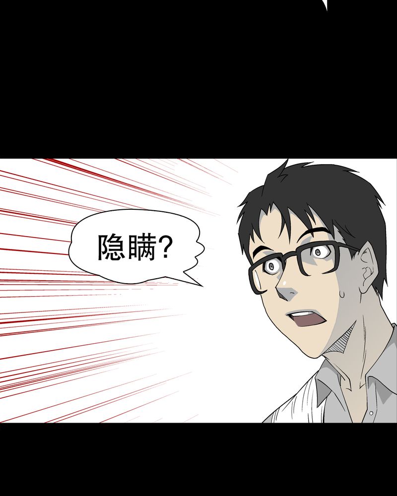 第47章：往昔世界59