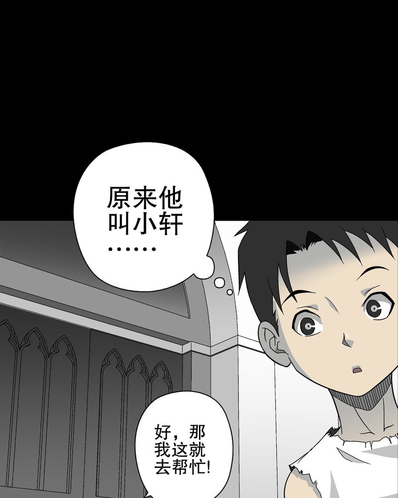 第70章：仁爱教堂15