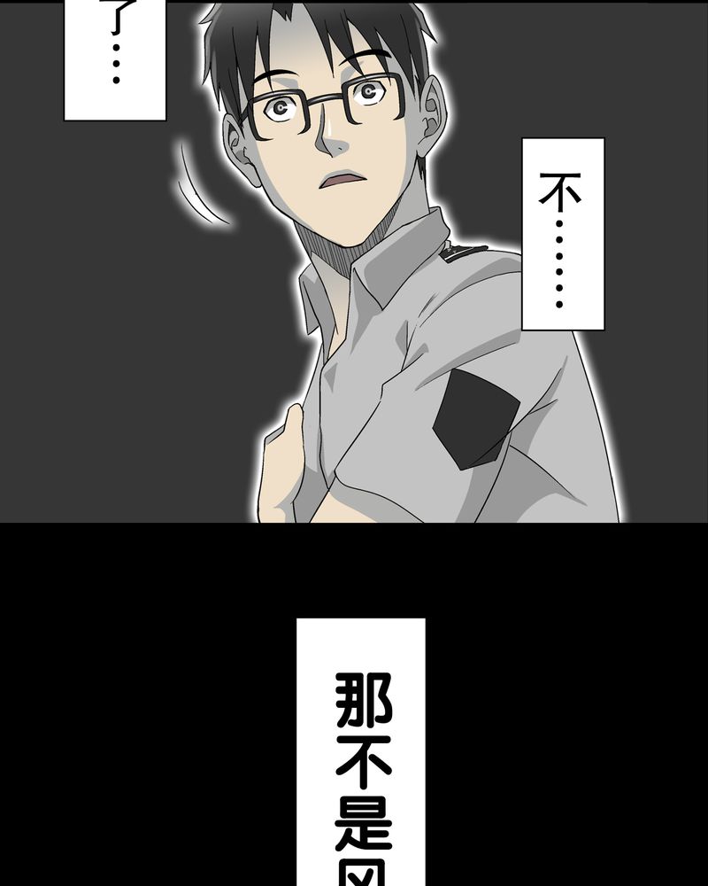 第59章：天堂之门42