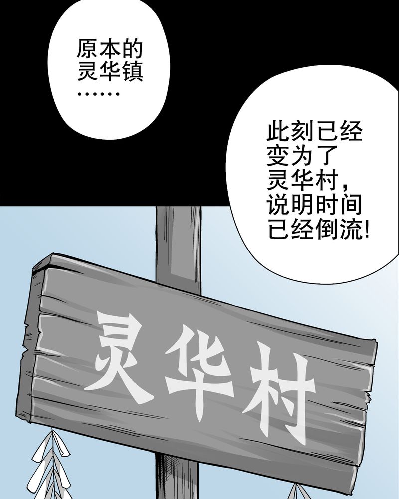 第69章：潜在危机39