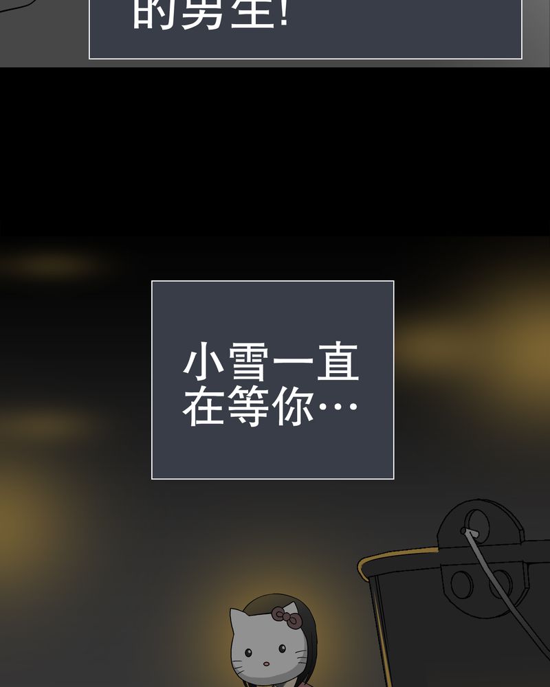 第52章：蜕变47