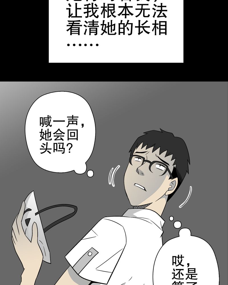 第39章：最初的邂逅62