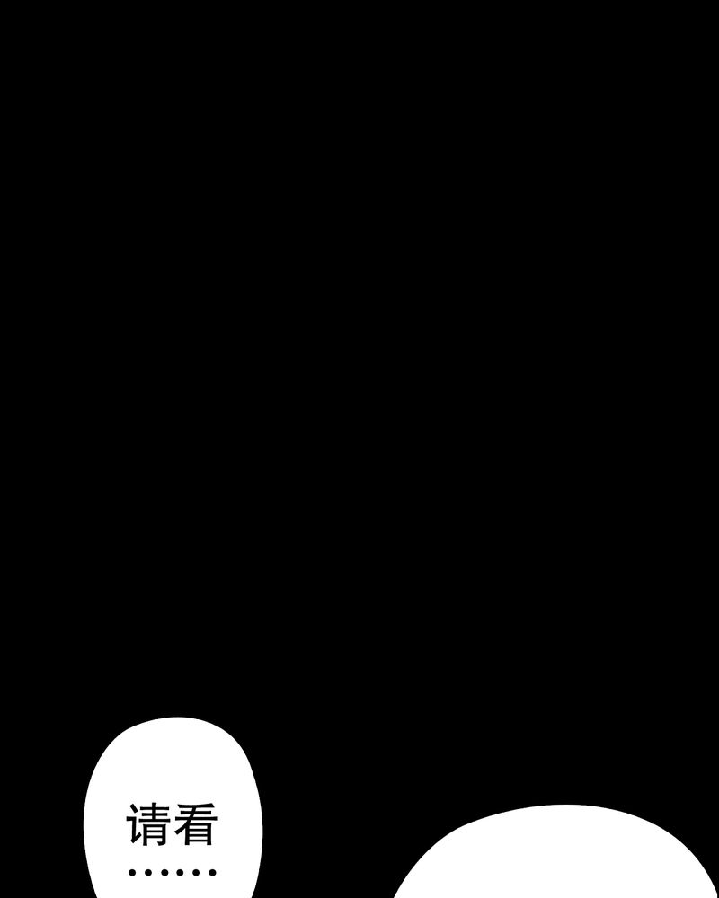 第62章：死亡怪圈49
