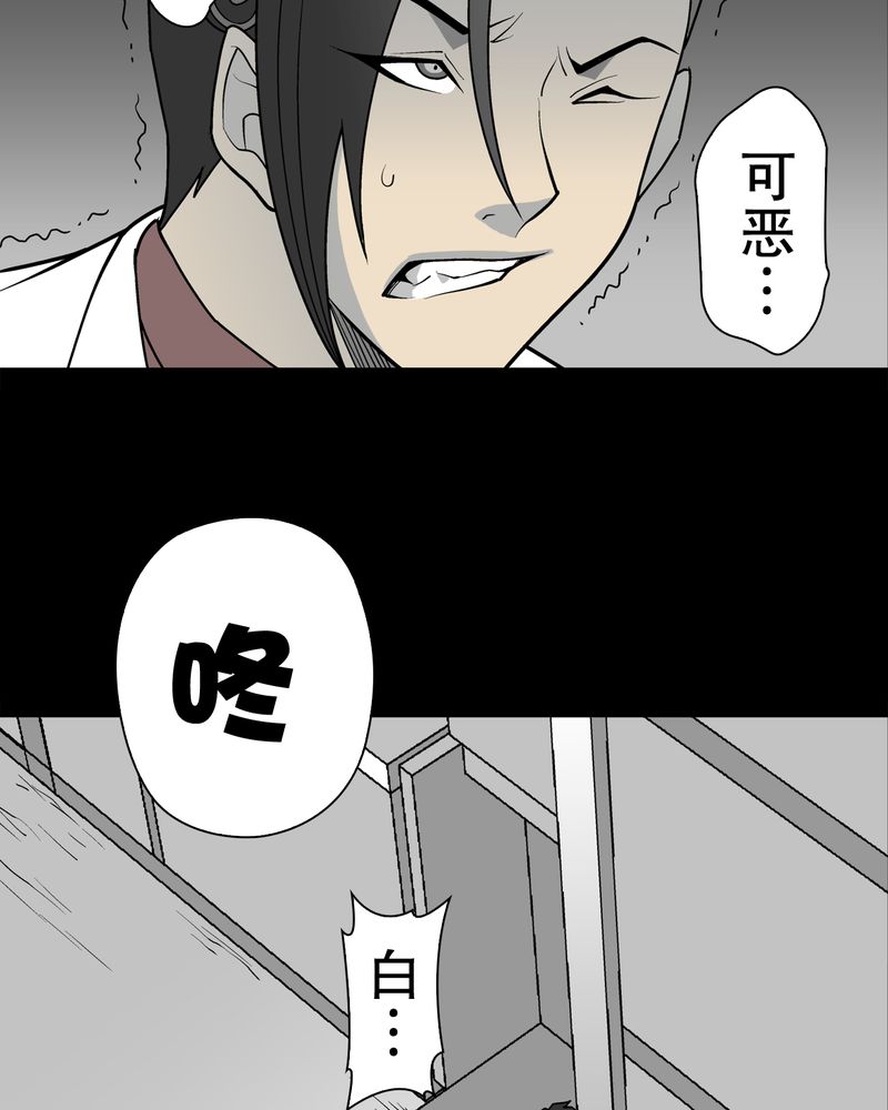 第36章：新的事件10