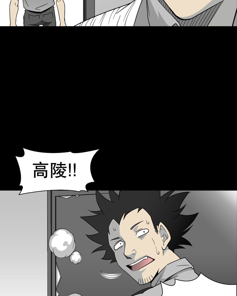 第47章：往昔世界56