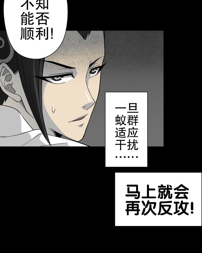 第57章：冒险的选择49