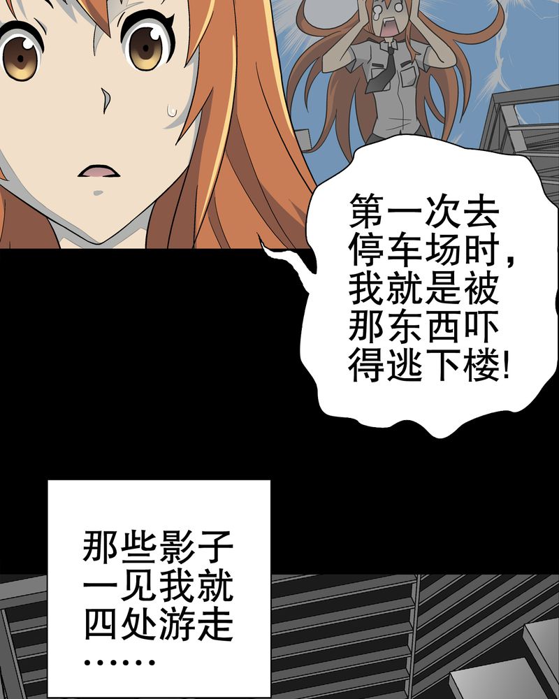 第44章：黑潮37