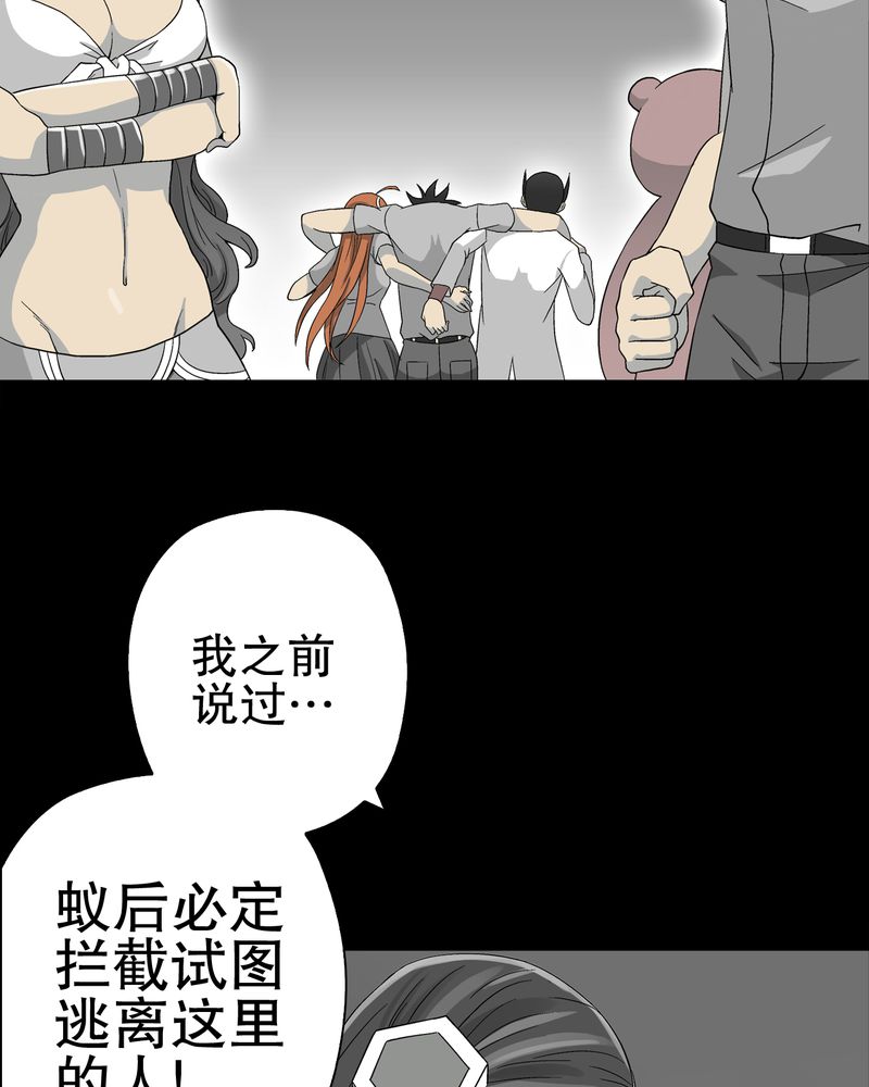第57章：冒险的选择17